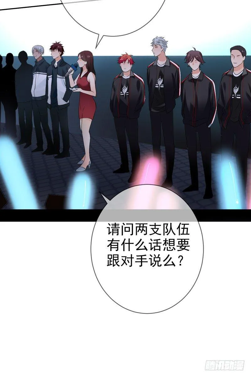 第三十八话：隐藏的秘密武器 第20页