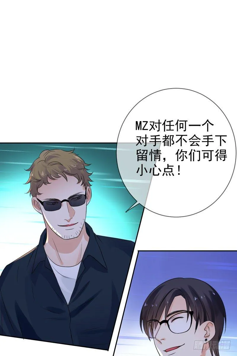 第三十八话：隐藏的秘密武器 第21页