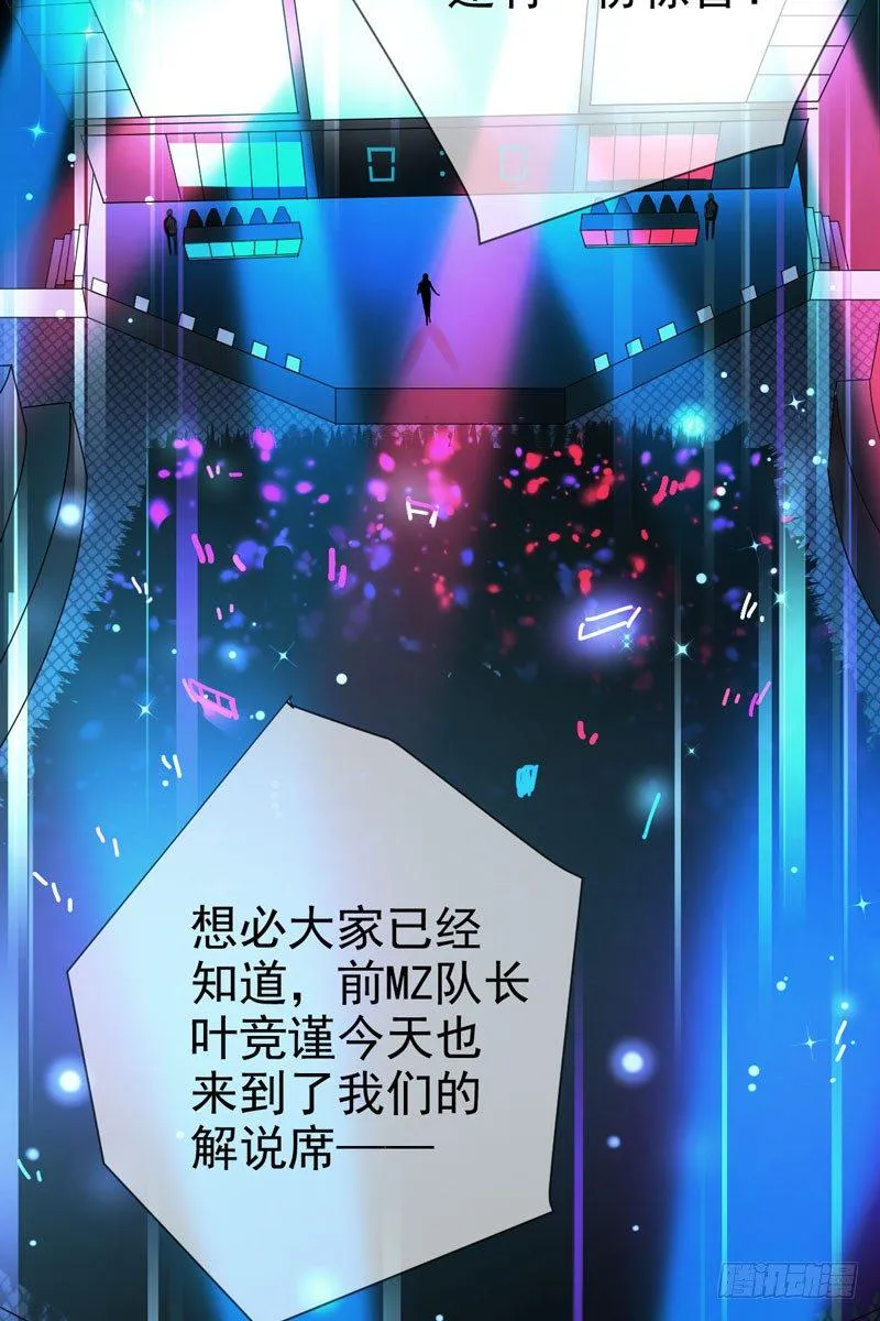 第三十八话：隐藏的秘密武器 第24页