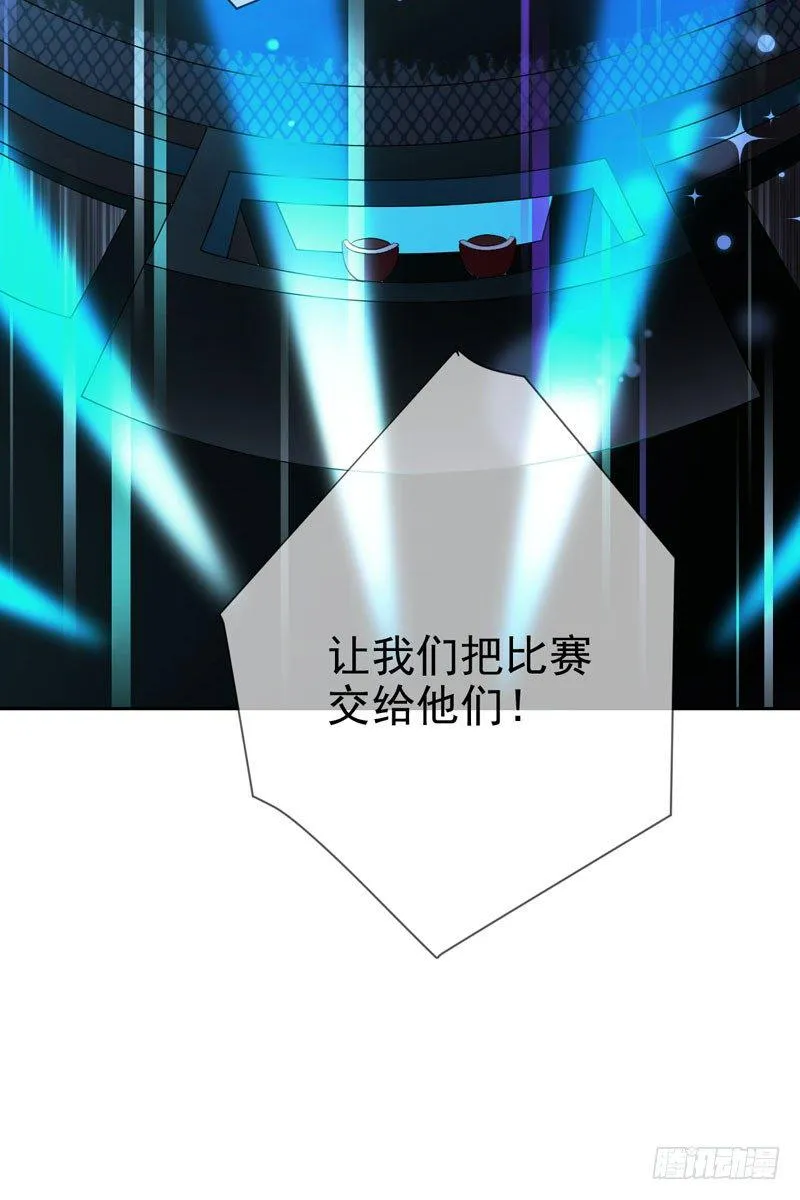 第三十八话：隐藏的秘密武器 第25页