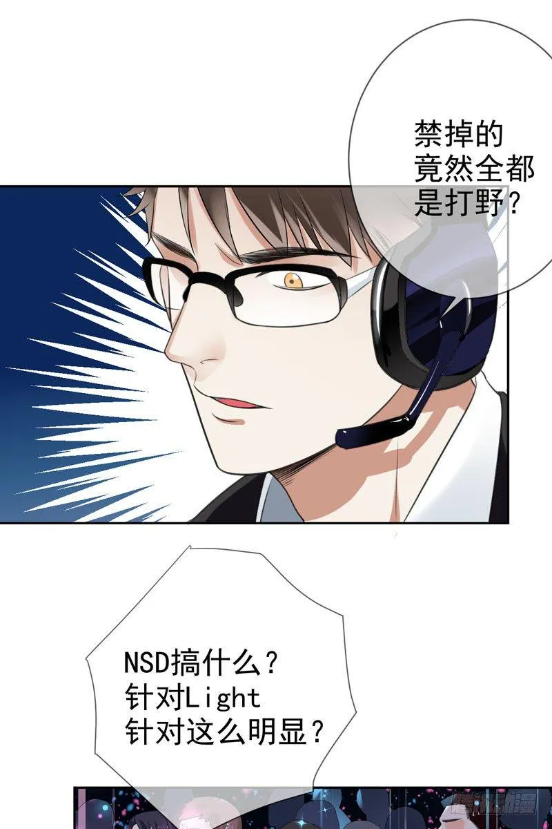 第三十八话：隐藏的秘密武器 第31页