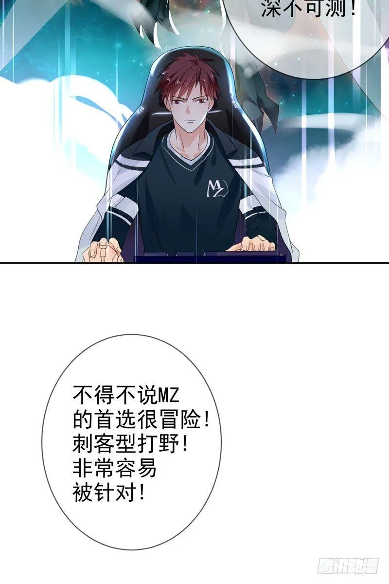 第三十八话：隐藏的秘密武器 第35页