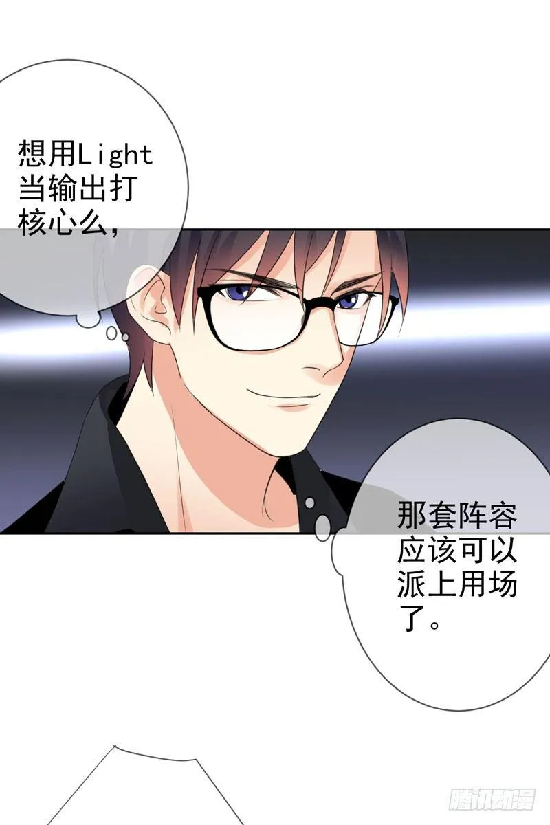 第三十八话：隐藏的秘密武器 第36页