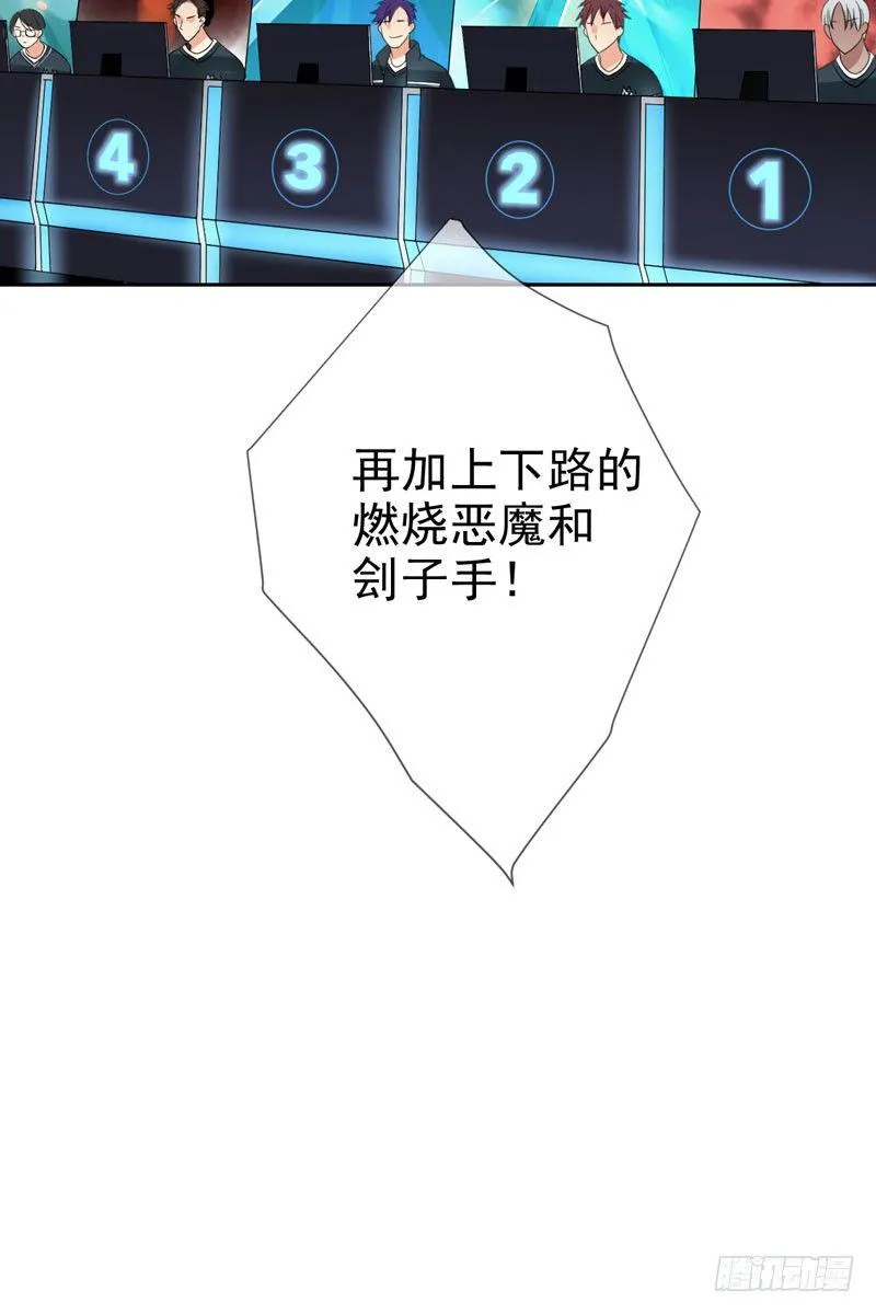 第三十八话：隐藏的秘密武器 第40页