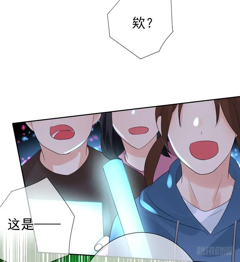 第三十八话：隐藏的秘密武器 第46页