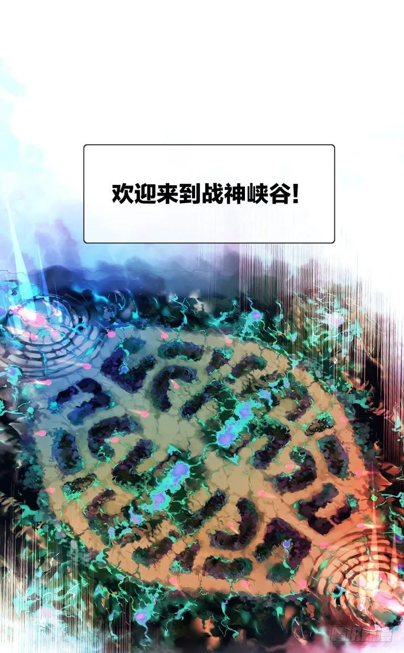 第三十九话：字典里没有猥琐两个字 第1页
