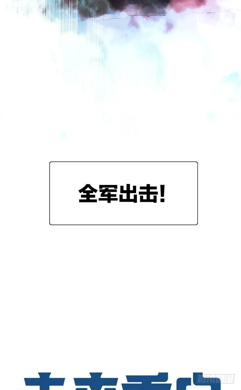 第三十九话：字典里没有猥琐两个字 第2页