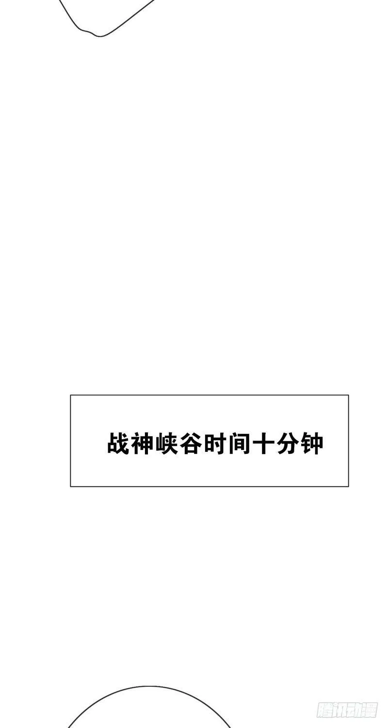 第三十九话：字典里没有猥琐两个字 第20页