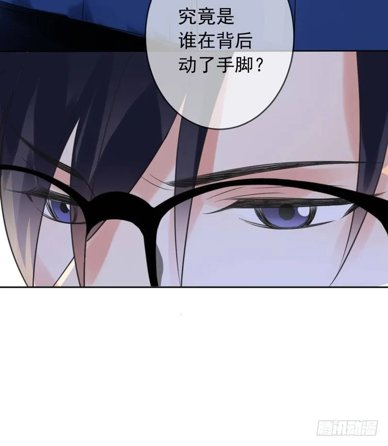 第三十七话：天才的对决！ 第3页