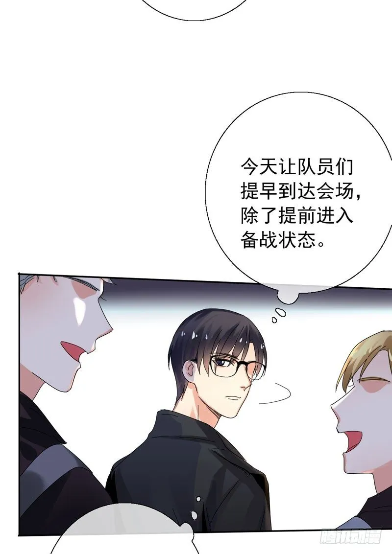 第三十七话：天才的对决！ 第9页