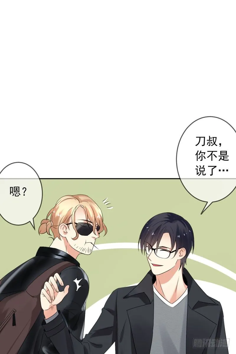 第三十七话：天才的对决！ 第11页