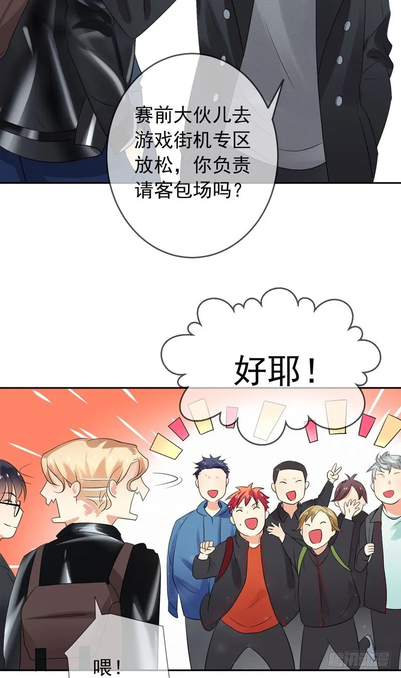第三十七话：天才的对决！ 第12页