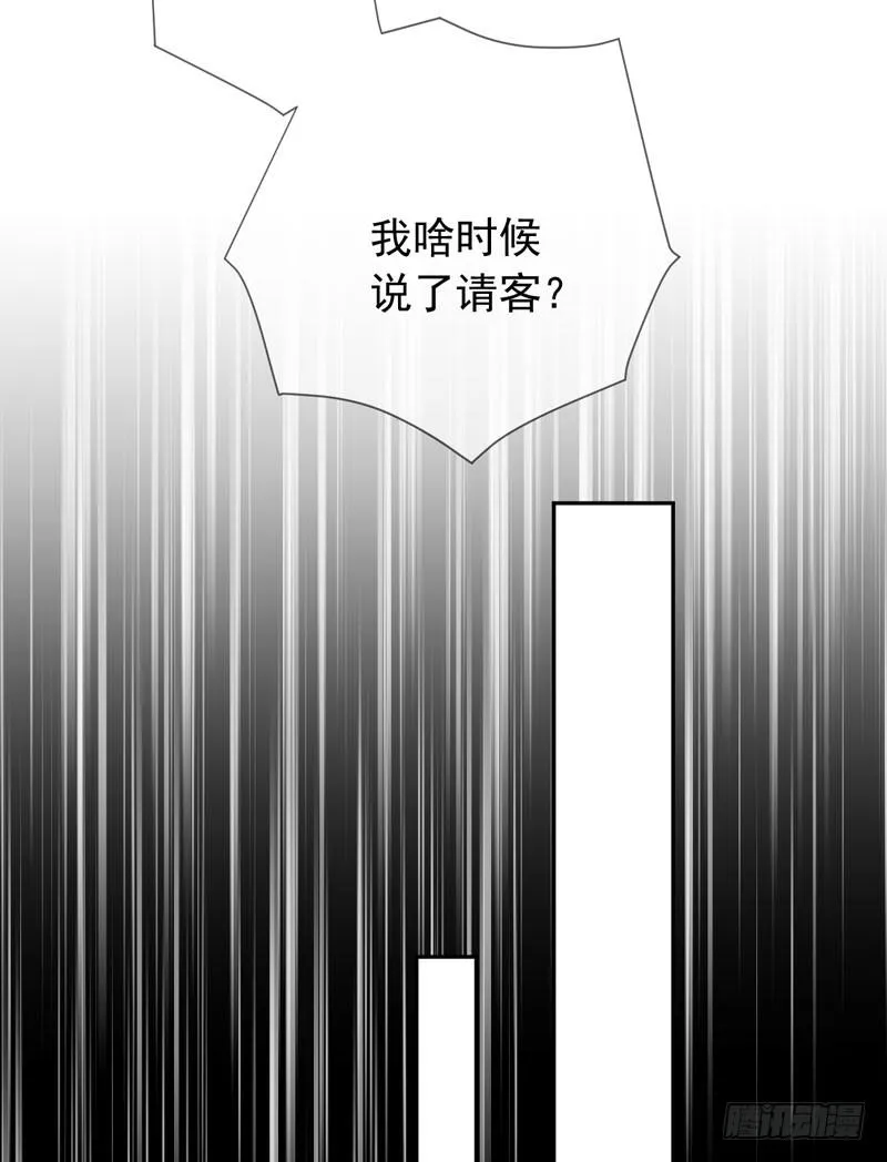 第三十七话：天才的对决！ 第13页