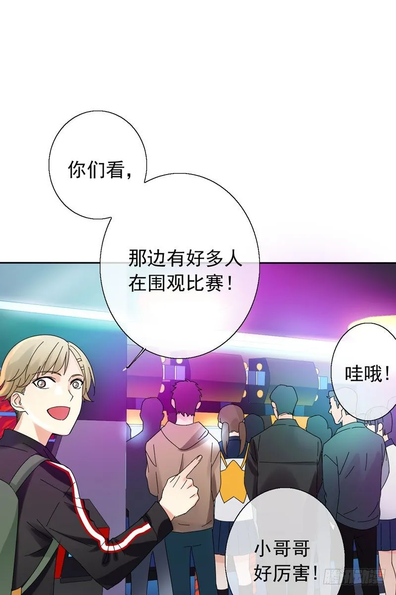 第三十七话：天才的对决！ 第16页