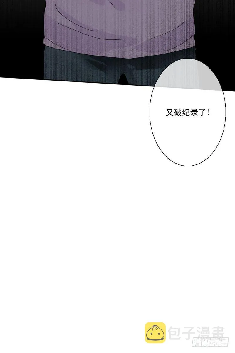 第三十七话：天才的对决！ 第20页