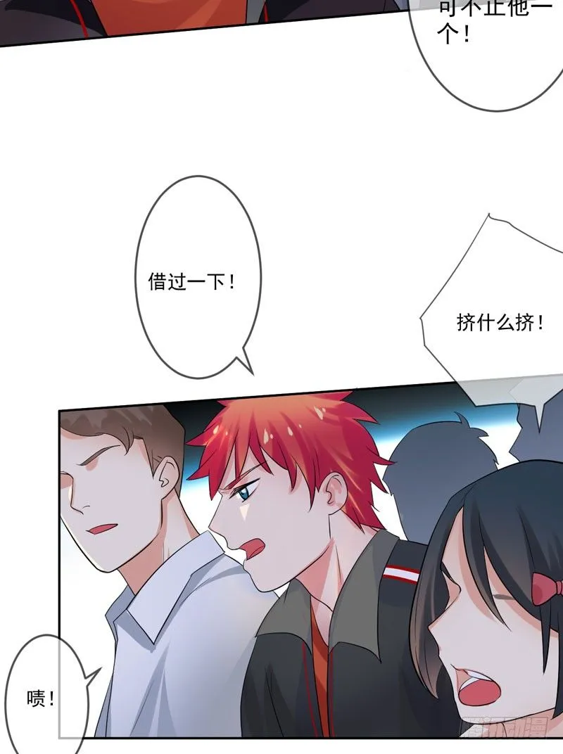 第三十七话：天才的对决！ 第22页