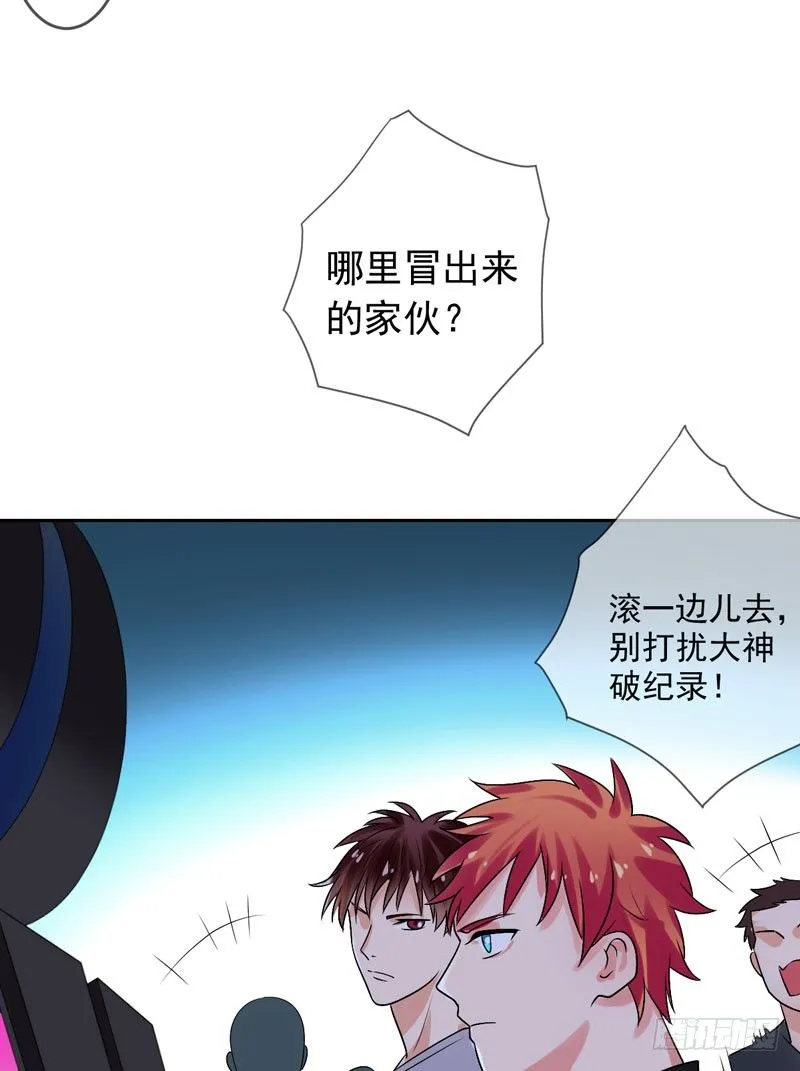 第三十七话：天才的对决！ 第23页