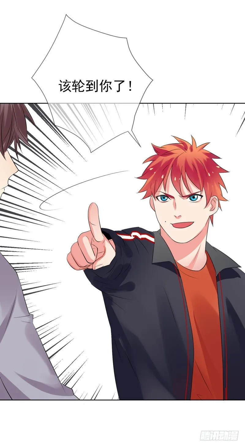 第三十七话：天才的对决！ 第28页