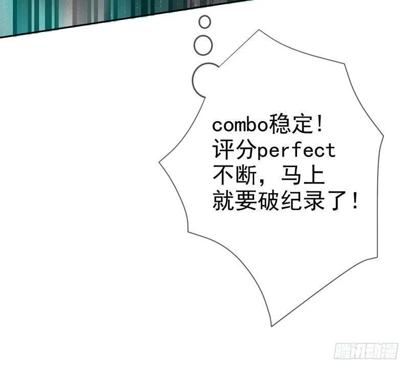第三十七话：天才的对决！ 第34页