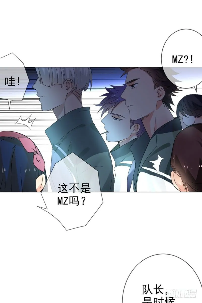 第三十七话：天才的对决！ 第41页