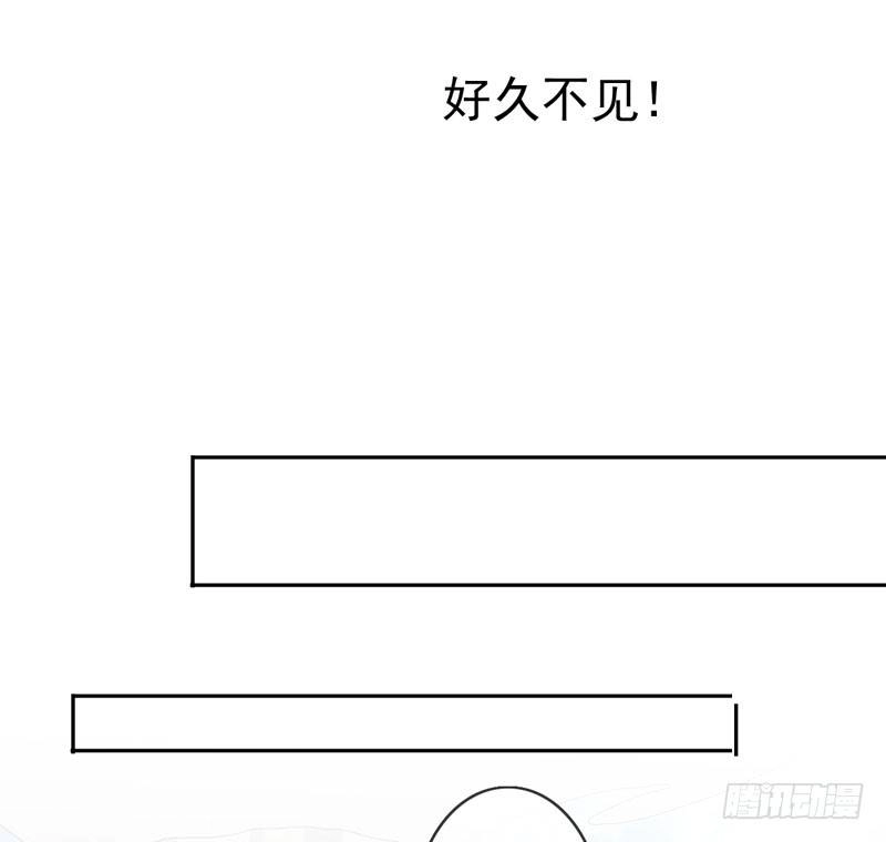 第三十七话：天才的对决！ 第53页