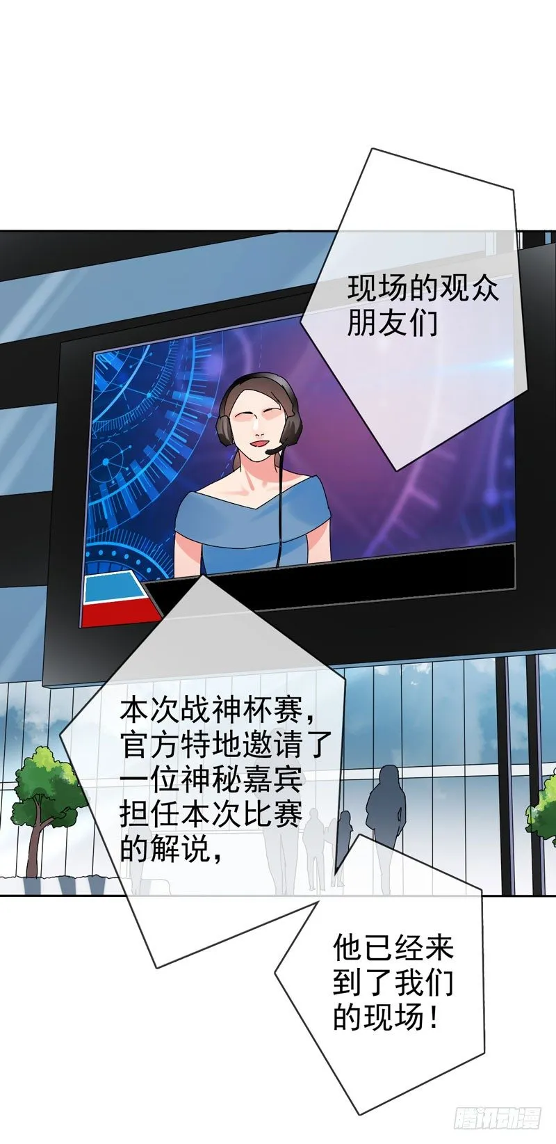 第三十七话：天才的对决！ 第56页