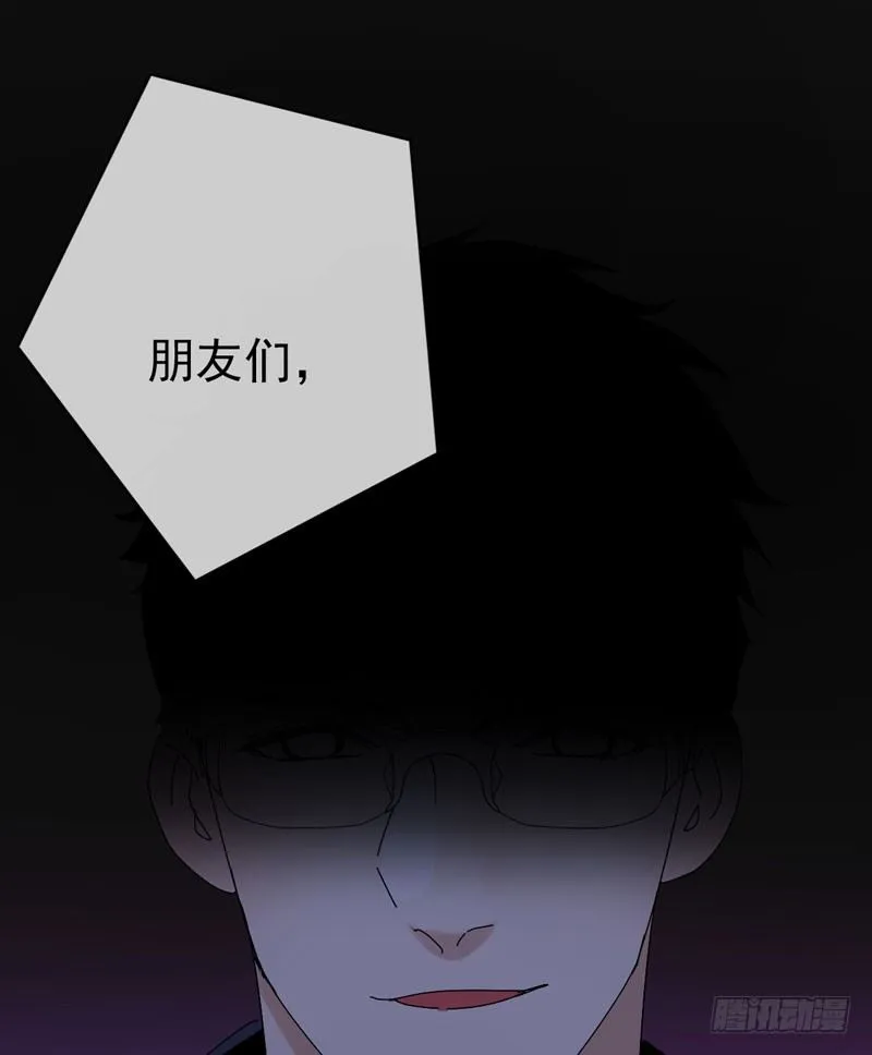 第三十七话：天才的对决！ 第59页