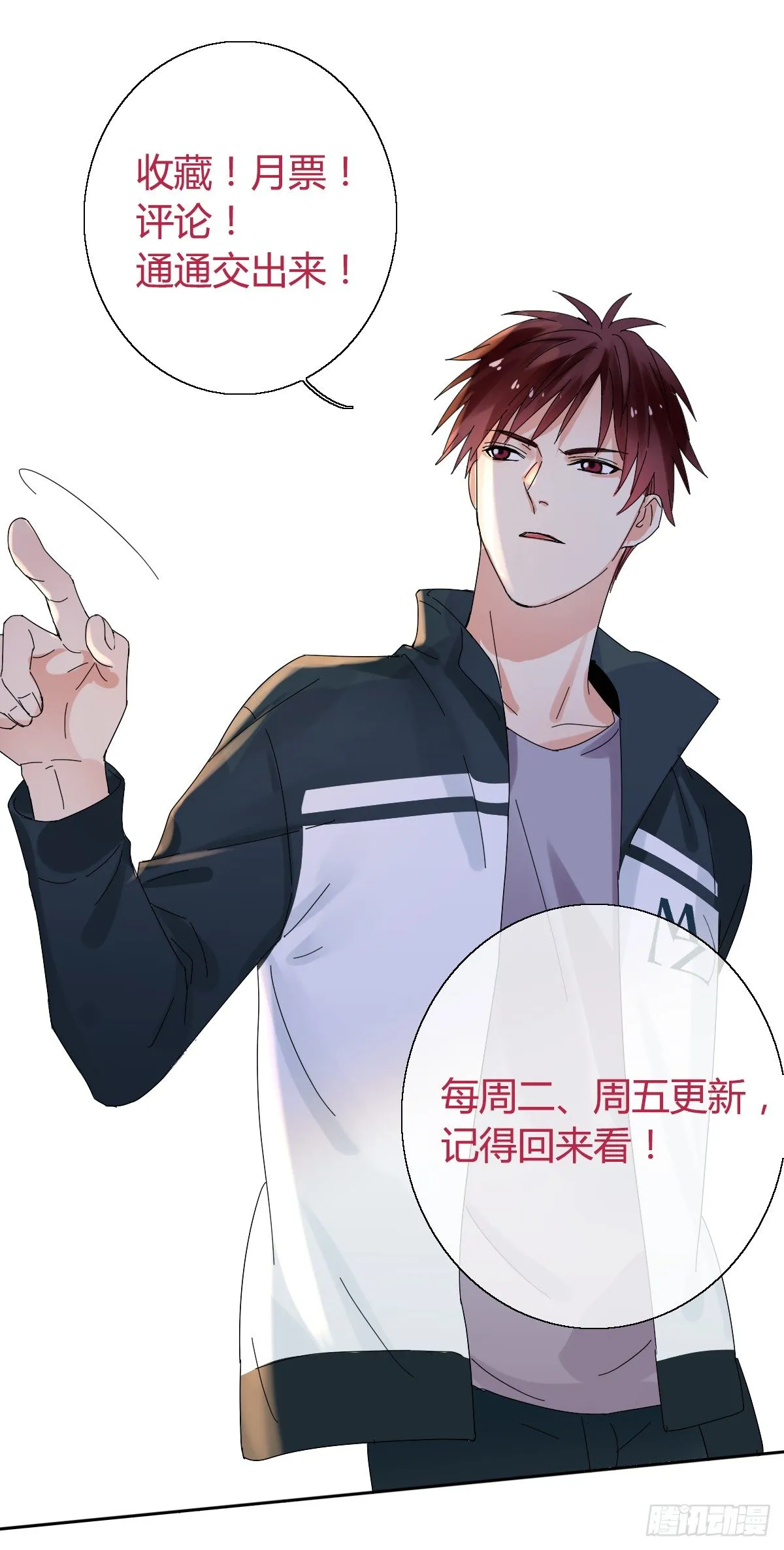 第三十七话：天才的对决！ 第61页