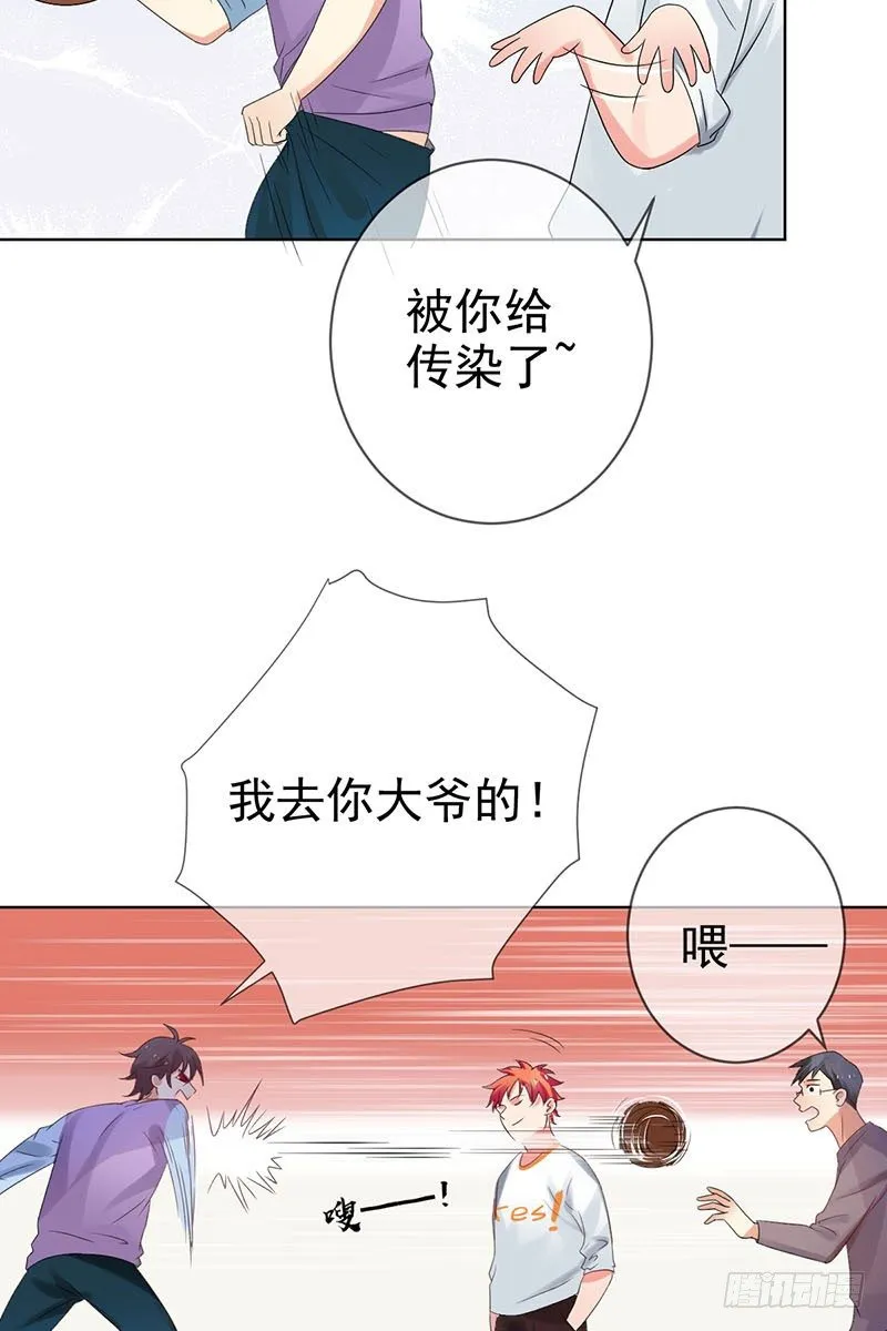 第三十六话：男人之间的战斗！ 第4页