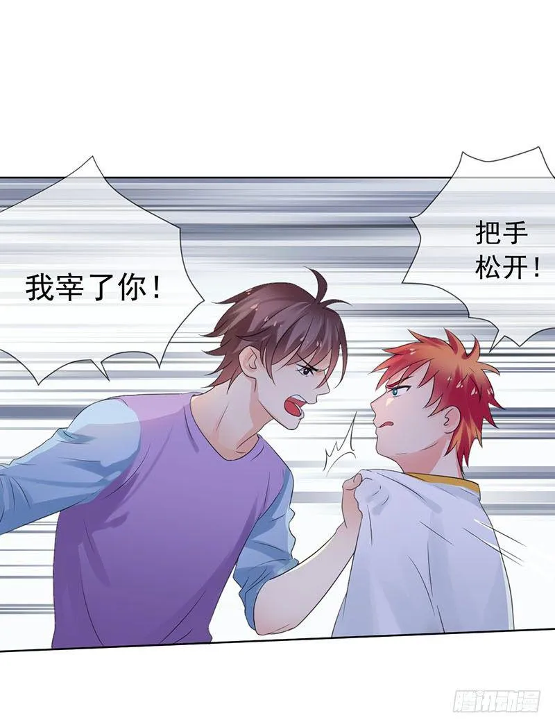 第三十六话：男人之间的战斗！ 第6页