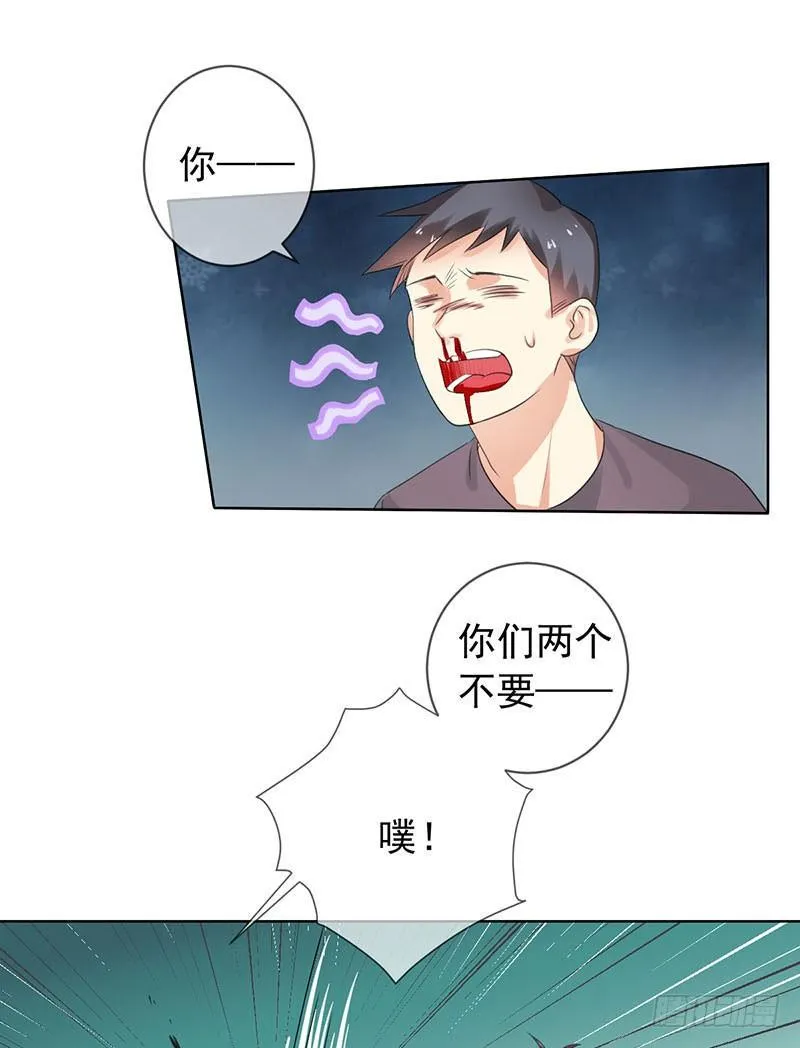 第三十六话：男人之间的战斗！ 第7页
