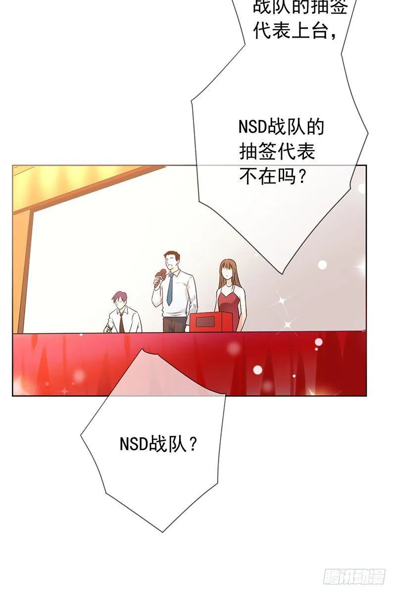 第三十六话：男人之间的战斗！ 第32页