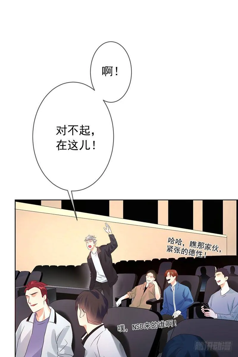 第三十六话：男人之间的战斗！ 第33页