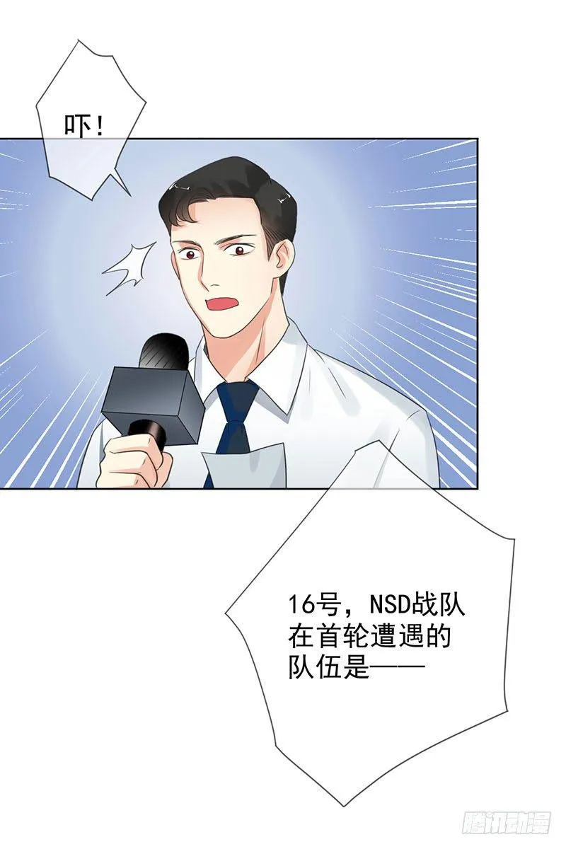 第三十六话：男人之间的战斗！ 第37页