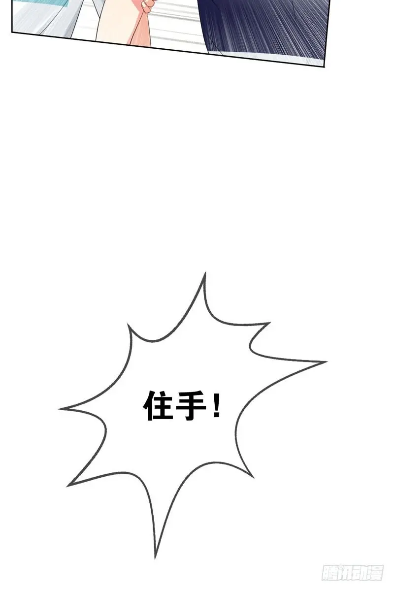 第三十五话：球场风波 第3页