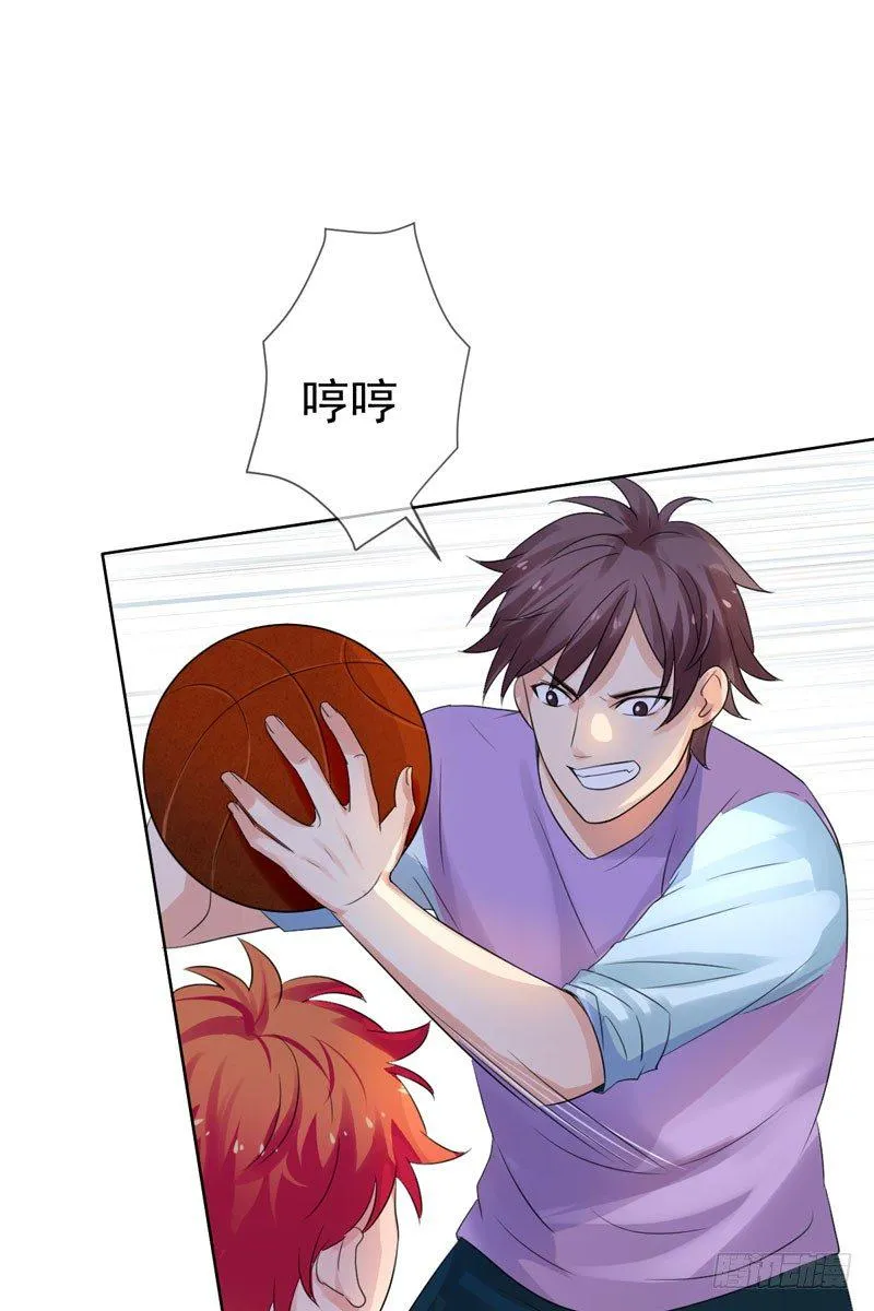第三十五话：球场风波 第25页