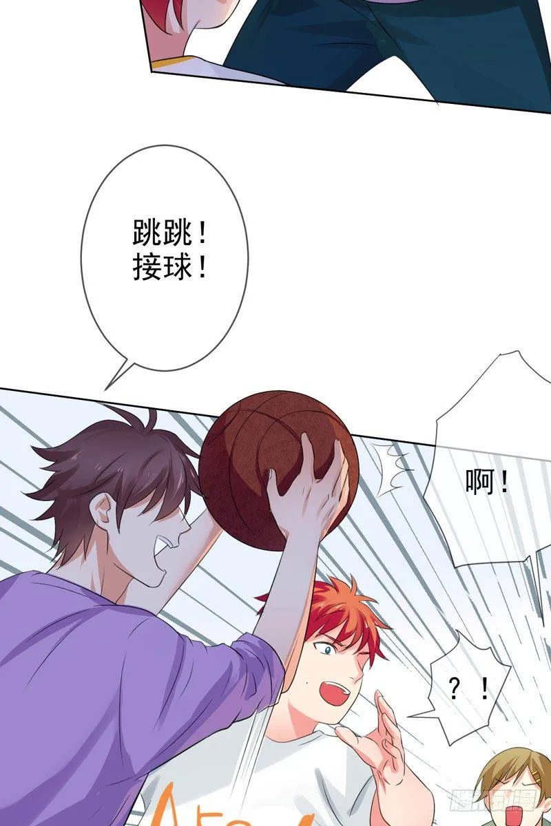 第三十五话：球场风波 第26页