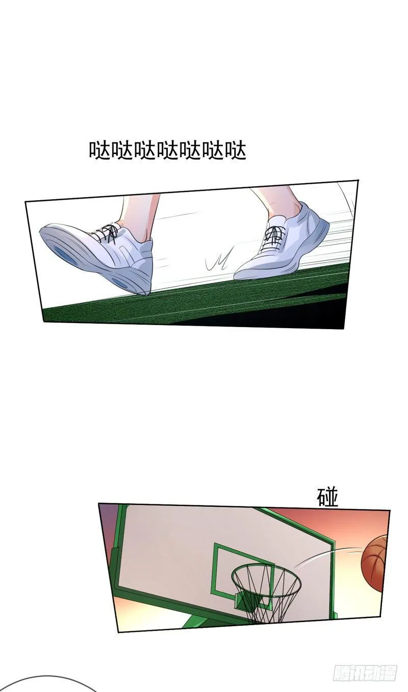 第三十五话：球场风波 第30页