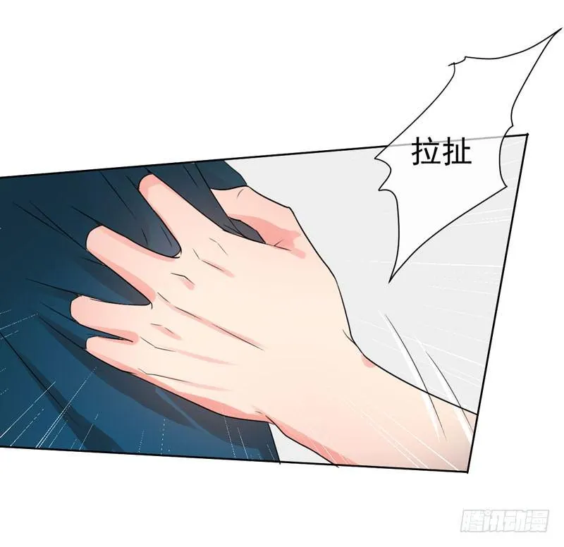 第三十五话：球场风波 第43页