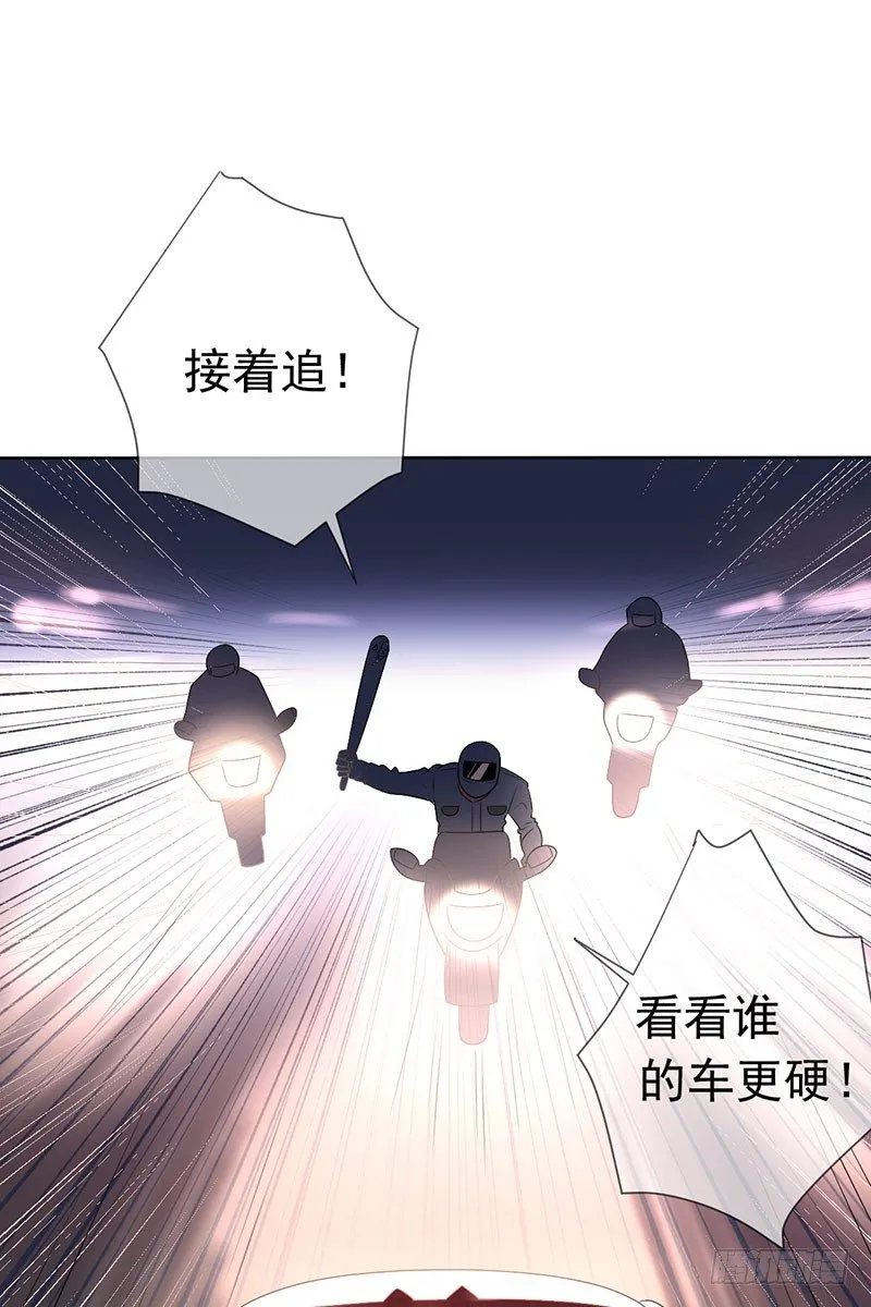 第三十四话：命定的轮回 第8页