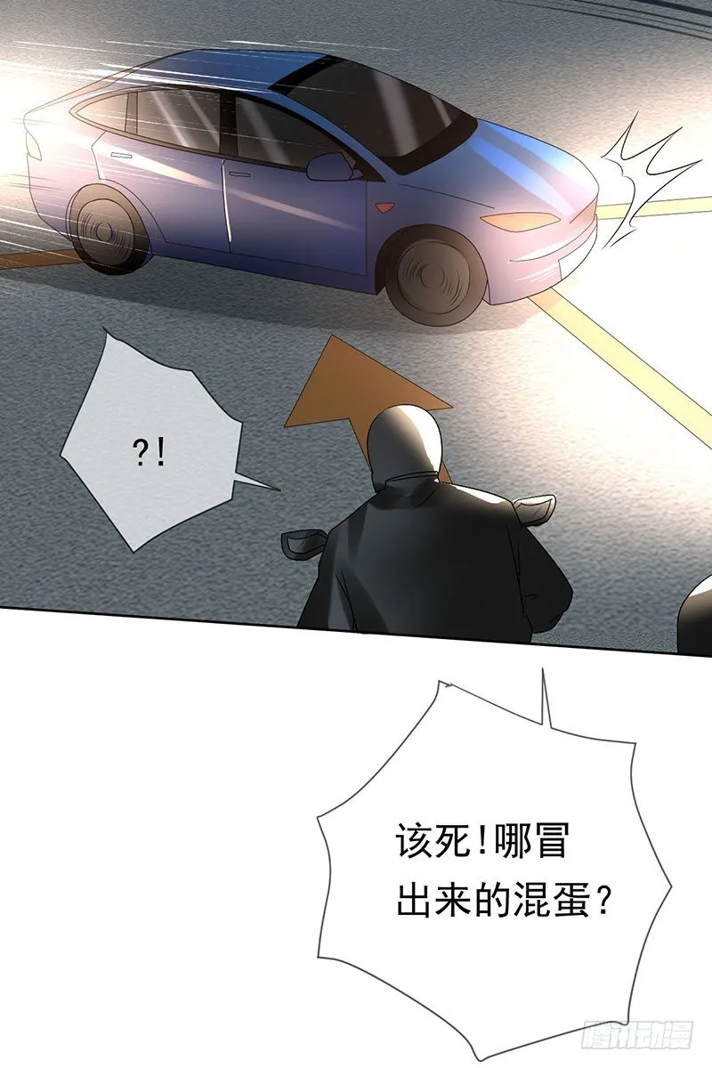 第三十四话：命定的轮回 第12页