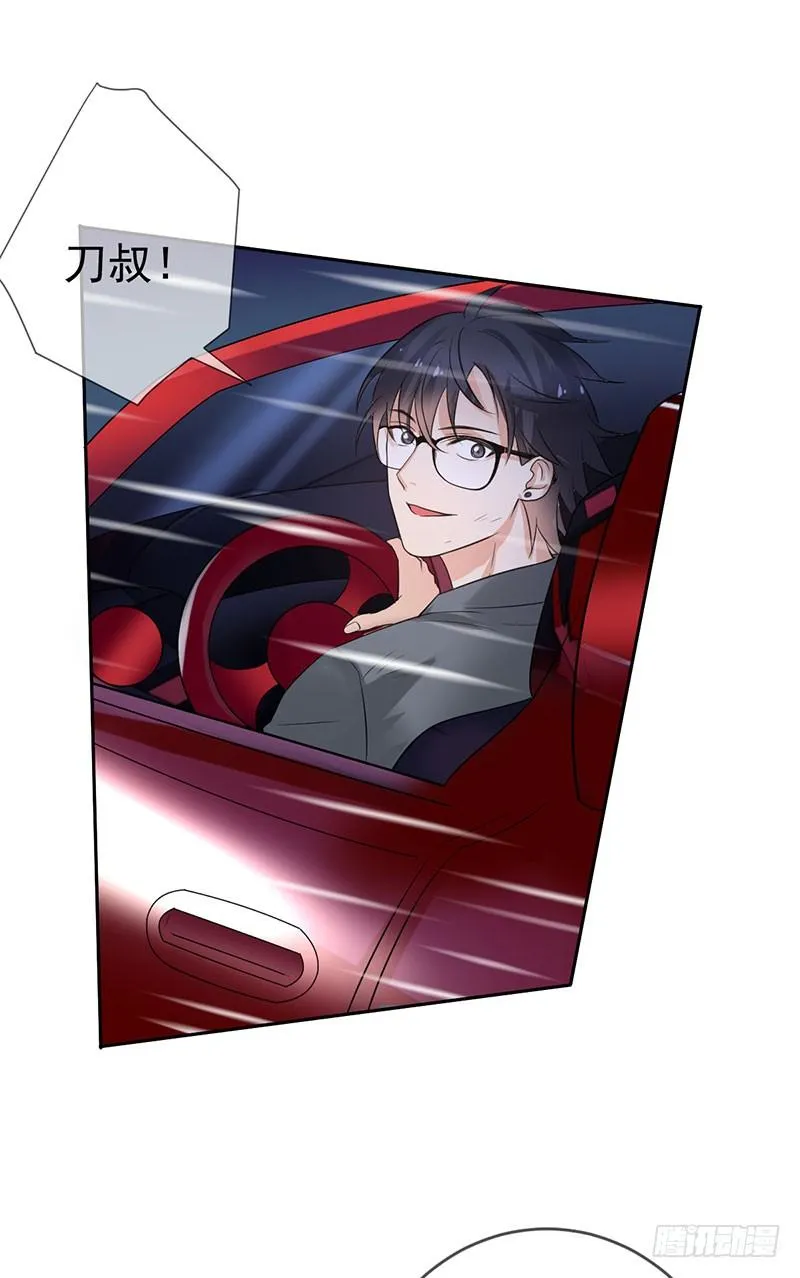 第三十四话：命定的轮回 第13页
