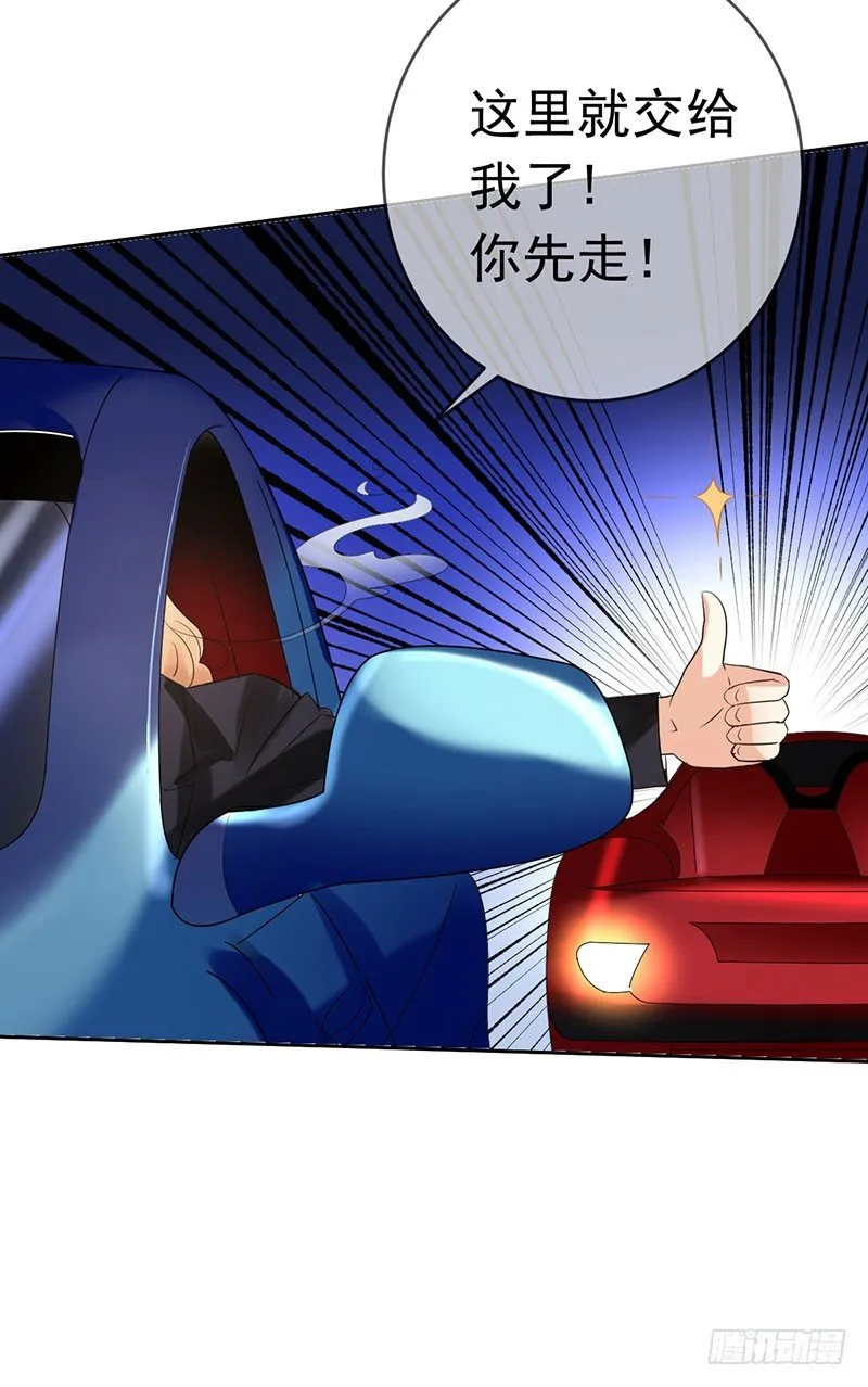 第三十四话：命定的轮回 第14页
