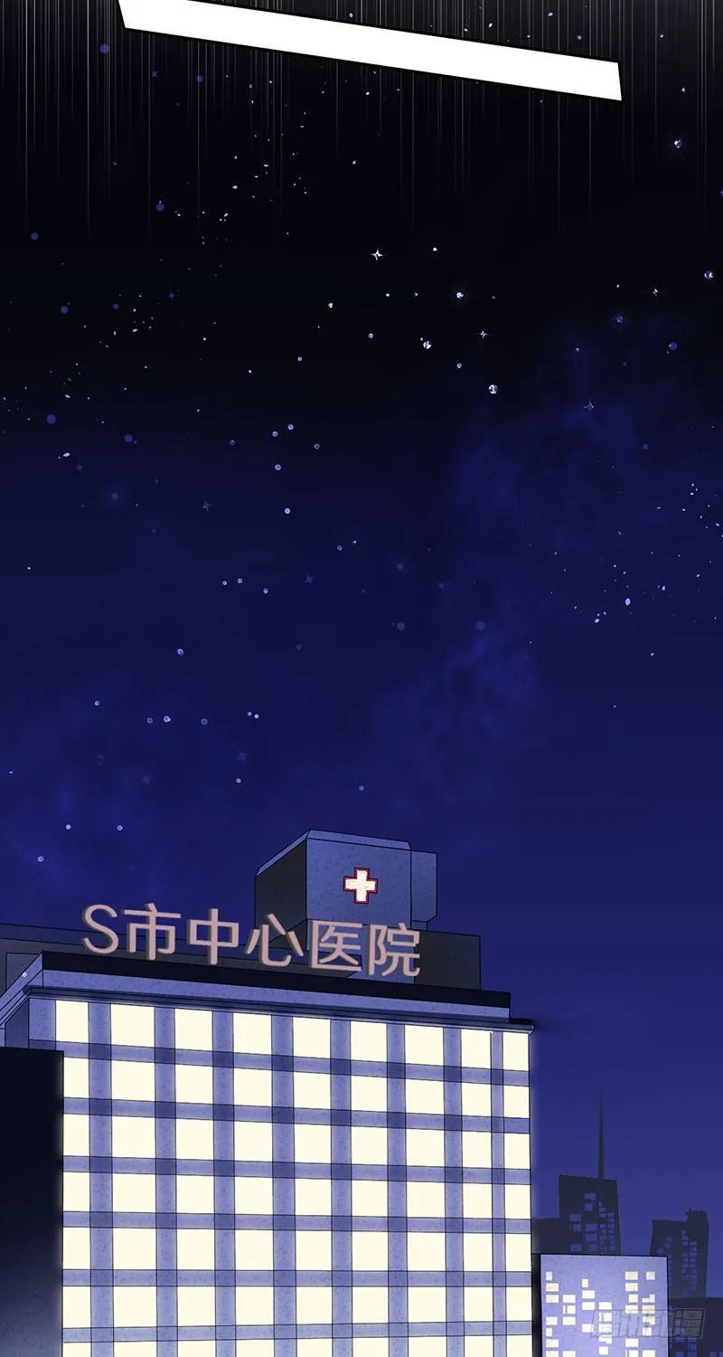 第三十四话：命定的轮回 第19页