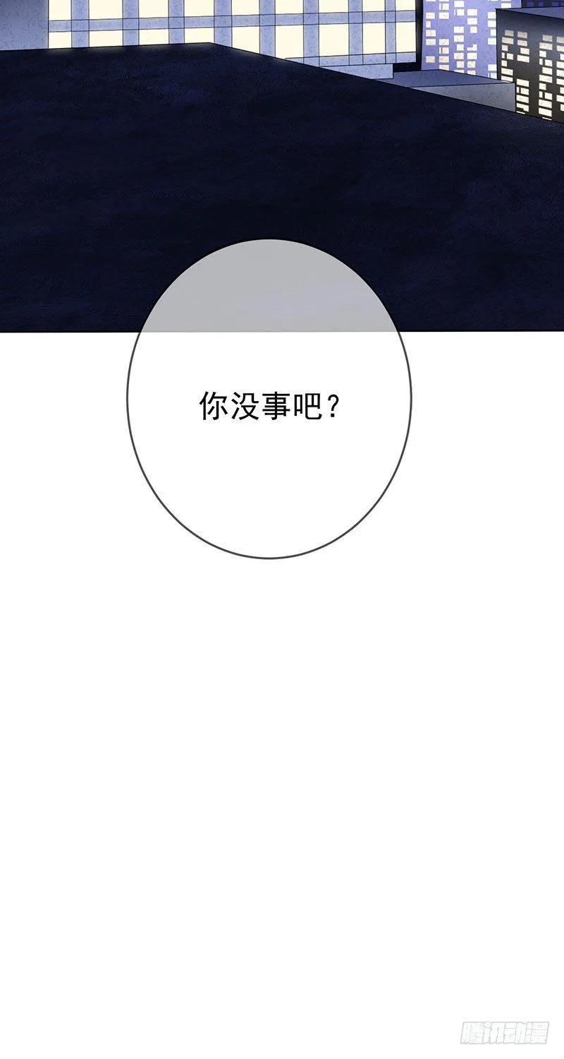 第三十四话：命定的轮回 第20页