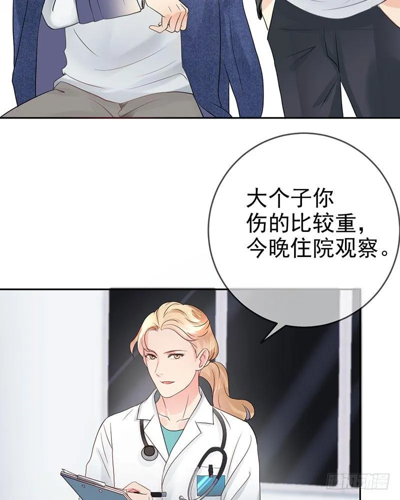 第三十四话：命定的轮回 第26页
