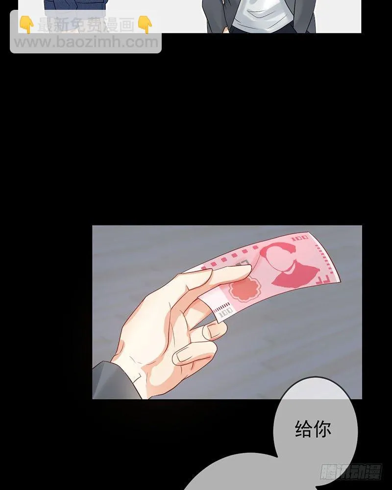 第三十四话：命定的轮回 第34页