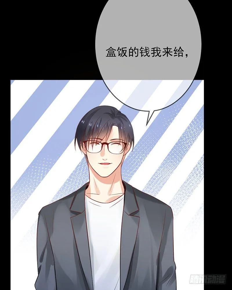 第三十四话：命定的轮回 第35页