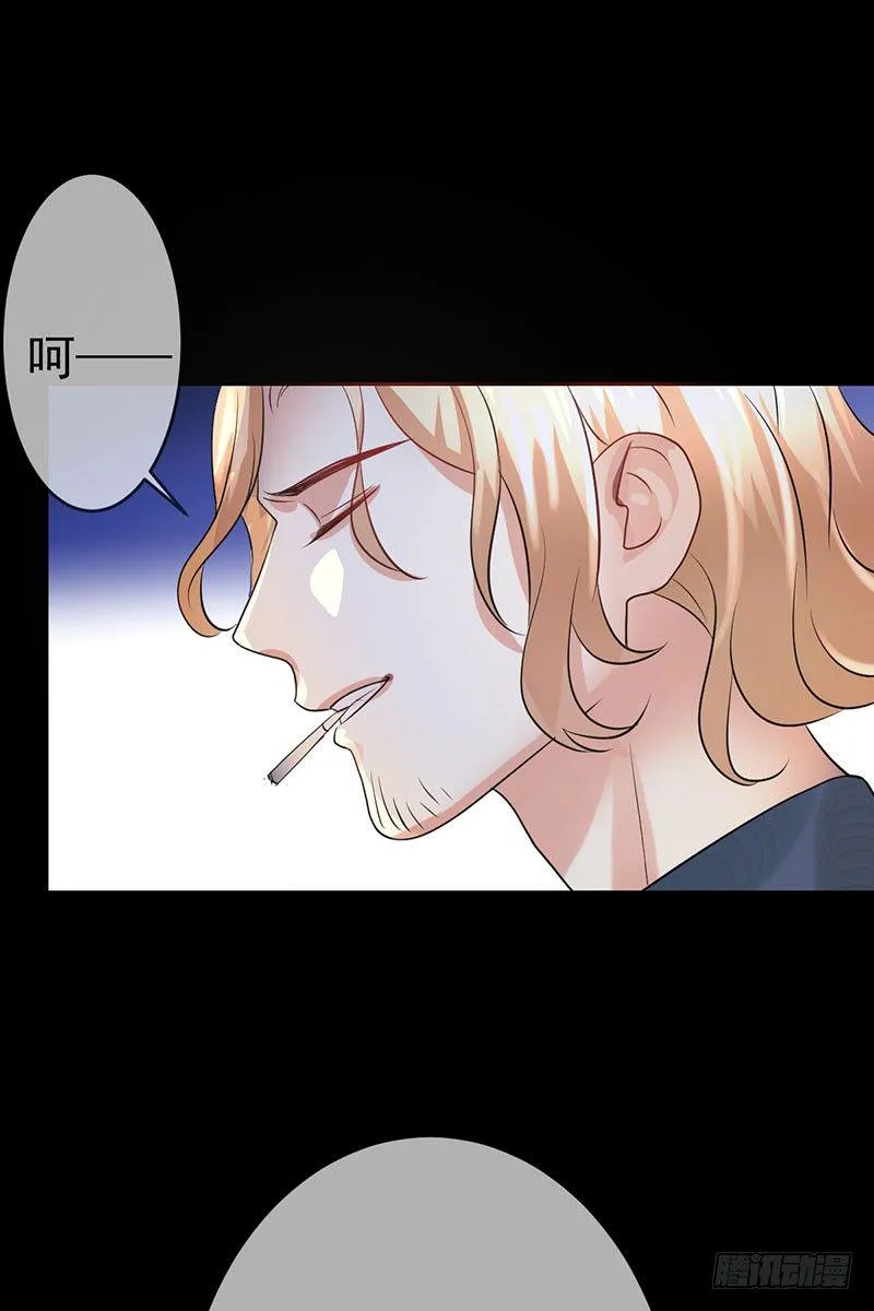 第三十四话：命定的轮回 第41页