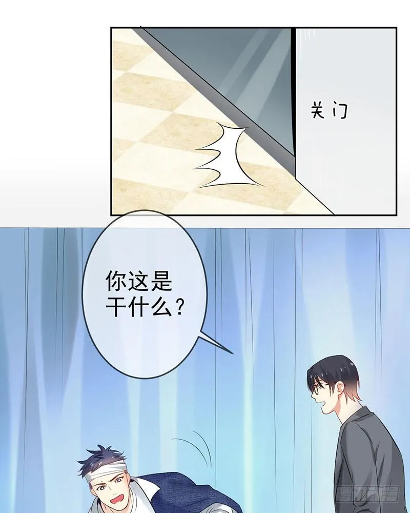 第三十四话：命定的轮回 第50页
